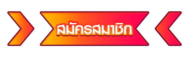 T8BET ทางเข้าล่าสุด ลิงก์ตรง t8bet ทางเข้า
