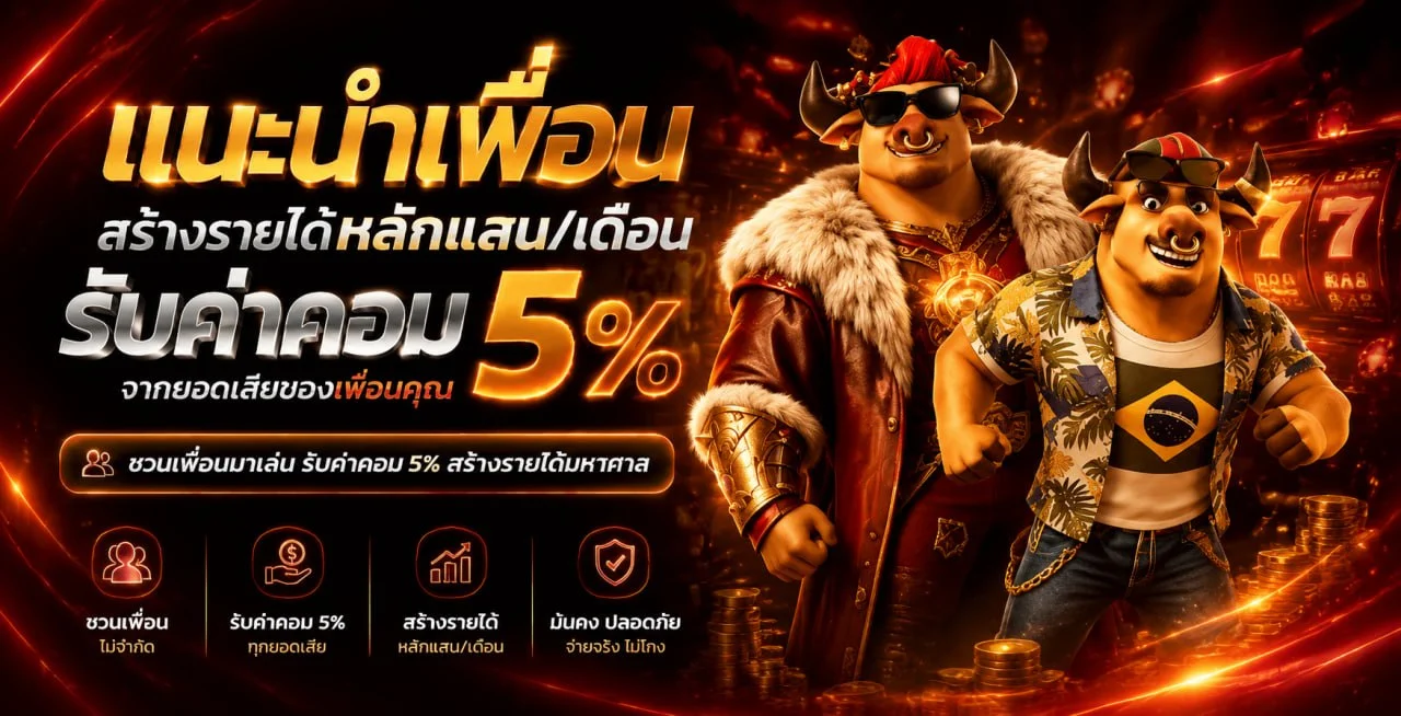 T8BET สมัคร t8slot เล่นสล็อตได้ทันที