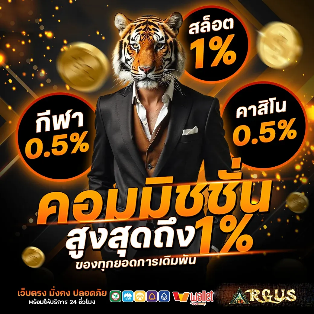 T8BET คาสิโนสด บาคาร่าถ่ายทอดสด HD