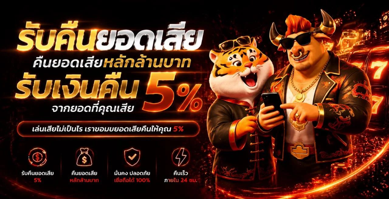 T8BET สมัคร t8slot เล่นสล็อตได้ทันที