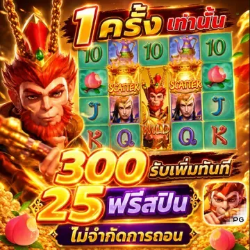 T8BET หวยออนไลน์ อัตราจ่ายสูง
