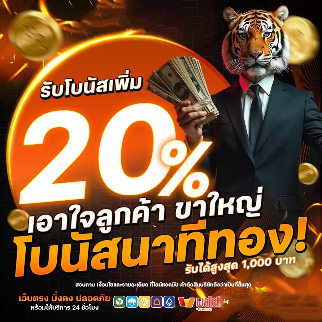 T8BET แทงบอลออนไลน์ ราคาน้ำดีครบทุกลีก