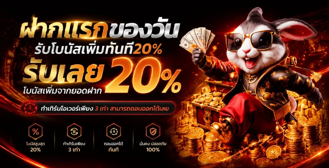 T8BET สมัคร t8slot เล่นสล็อตได้ทันที