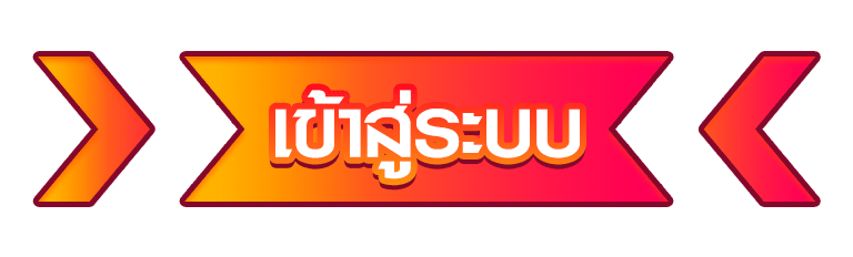 หน้าเข้าสู่ระบบ T8BET login t8bet