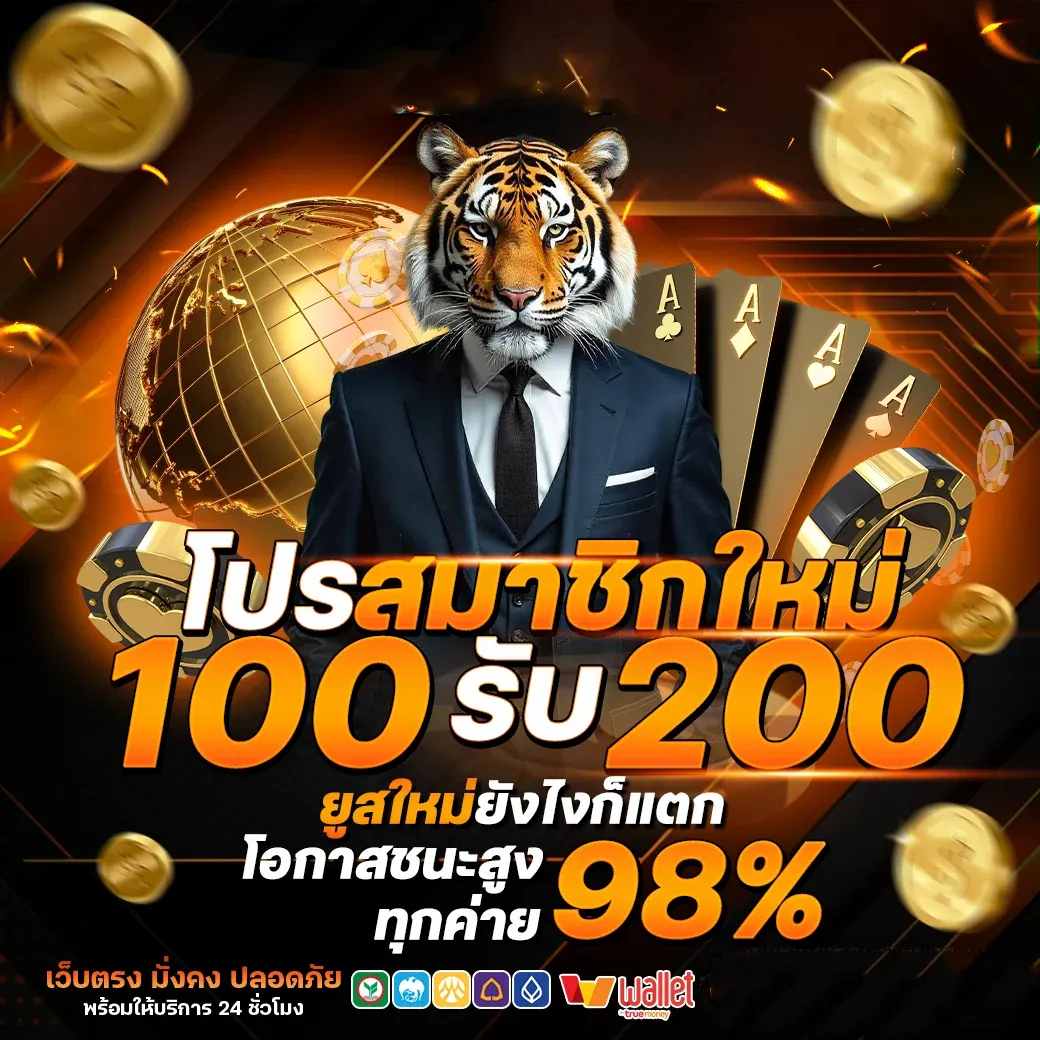 T8BET สล็อตออนไลน์ PG Soft เกม RTP สูง