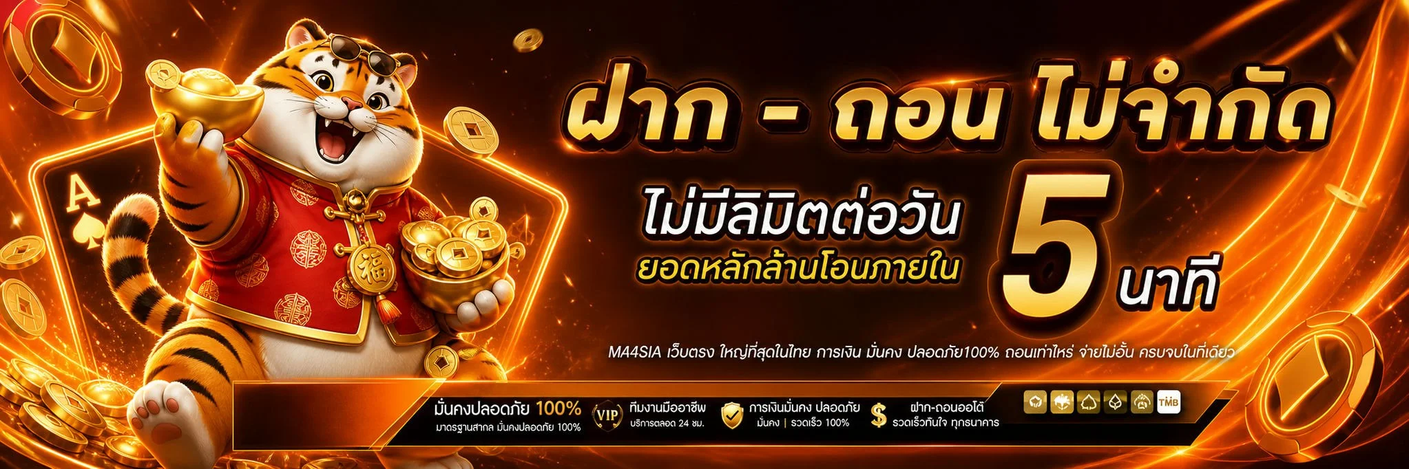T8BET เว็บเดิมพันออนไลน์ครบวงจร t8 bet